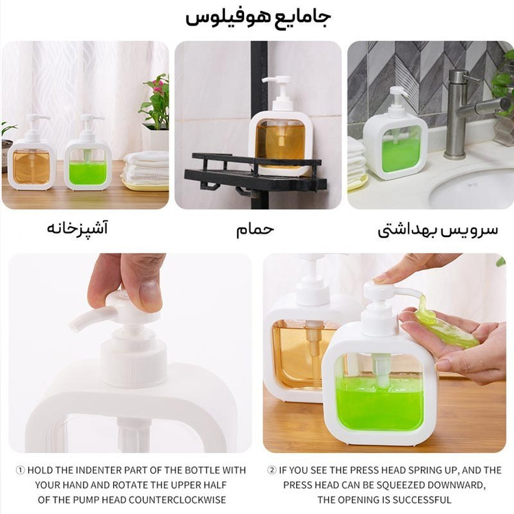 جامایع هوفیلوس مدل لیندا رومیزی