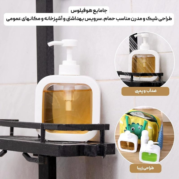 جامایع هوفیلوس مدل لیندا رومیزی