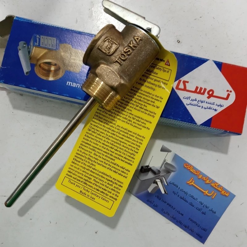 شیر اطمینان آبگرمکن توسکا سایز ۳/۴
